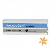 Бактробан - купити Україна