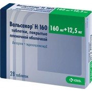 Вальсакор H - купить Украина