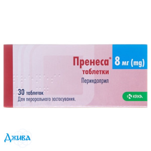 Пренеса - купити Україна