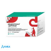 Медихронал-Дарниця - купити Україна