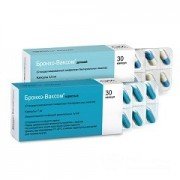 Бронхо-Ваксом дорослі - купити Україна