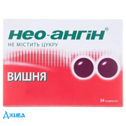Нео-ангин - купить Украина