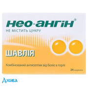 Нео-ангин - купить Украина