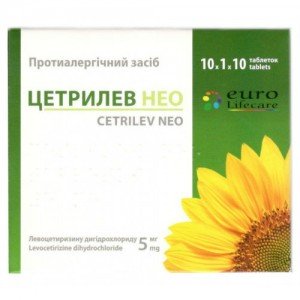 Цетрилев Нео - купити Україна