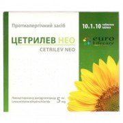 Цетрилев Нео - купити Україна