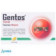 Гентос форте - купить Украина