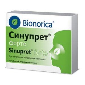 Синупрет форте - купити Україна