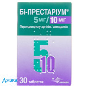 Бі-Престаріум - купити Україна