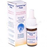 Гриппостад рино - купить Украина