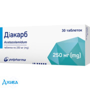 Диакарб - купить Украина