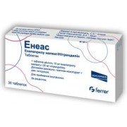 Энеас - купить Украина