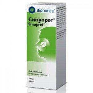 Синупрет - купити Україна