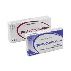 Ципрофлоксацин - купити Україна