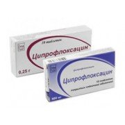 Ципрофлоксацин - купити Україна