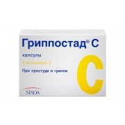 Гриппостад С - купить Украина