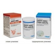 Грипп-хеель - купить Украина