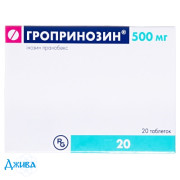 Гропринозин (Groprinosin) - купити Україна