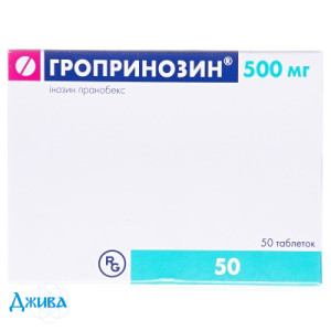 Гропринозин (Groprinosin) - купить Украина