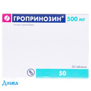 Гропринозин (Groprinosin) - купити Україна
