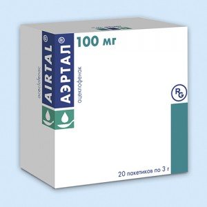 Аертал  - купити Україна