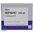 Ібранс - купити Україна