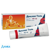 Диклак - купить Украина
