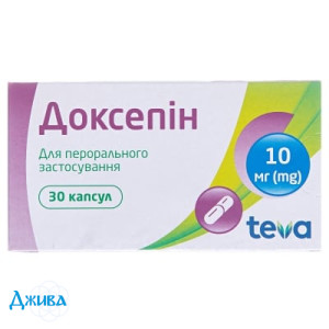 Доксепин - купить Украина