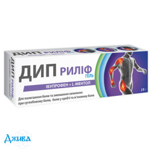 Дип Рилиф - купить Украина