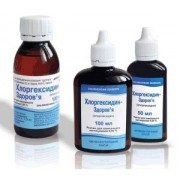 Хлоргексидина біглюконат - купити Україна