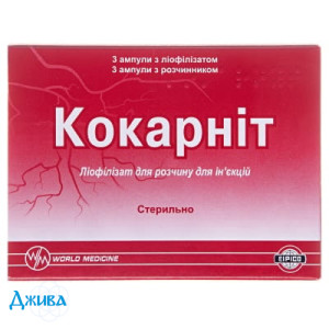 Кокарніт - купити Україна