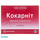 Кокарніт - купити Україна