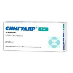 Сингуляр - купить Украина