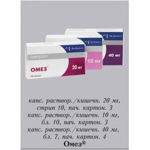 Омез (omez) - купити Україна