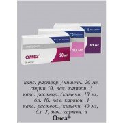 Омез (omez) - купить Украина