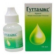Гутталакс - купить Украина