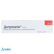 Дипросалік - купити Україна