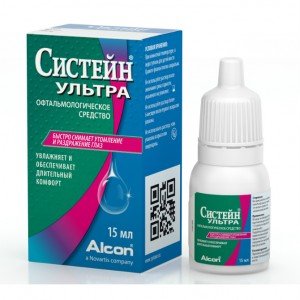 Систейн Ультра - купить Украина