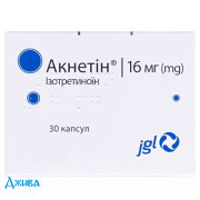 Акнетин (acnetin) - купить Украина