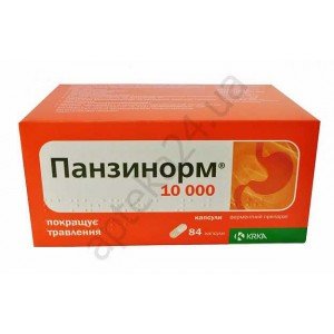 Панзинорм 10000 - купить Украина