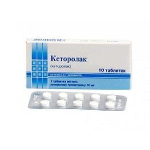 Кеторолак - купити Україна