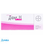 Діане-35 - купити Україна
