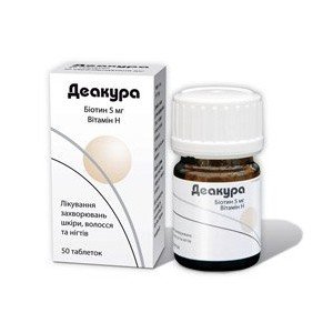 Деакура (deacura) - купить Украина