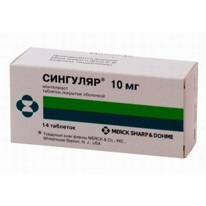 Сингуляр - купить Украина