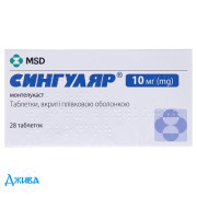 Сингуляр - купить Украина