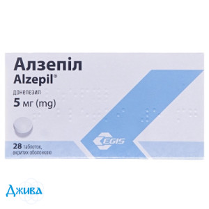 Алзепил - купить Украина