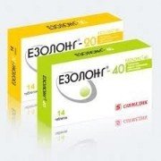 Эзолонг-20 - купить Украина