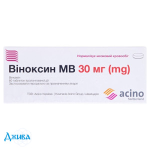 Віноксин МВ - купити Україна