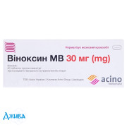 Віноксин МВ - купити Україна