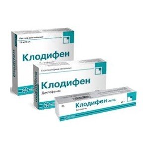 Клодифен - купити Україна