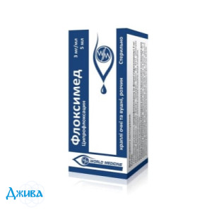 Флоксимед - купить Украина